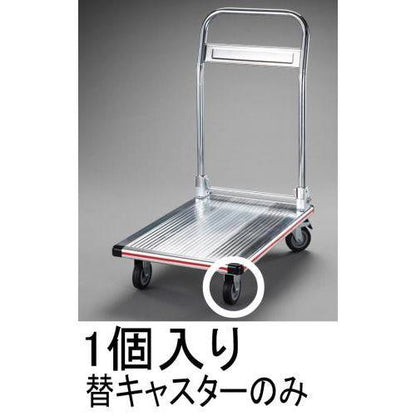 100mm キャスター・固定金具