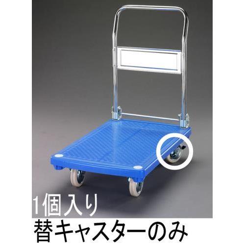 125mm キャスター・自在金具