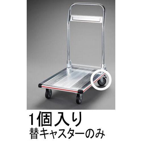 100mm キャスター・自在金具