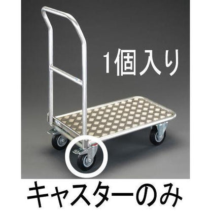 キャスター(EA520AD-11,-13用