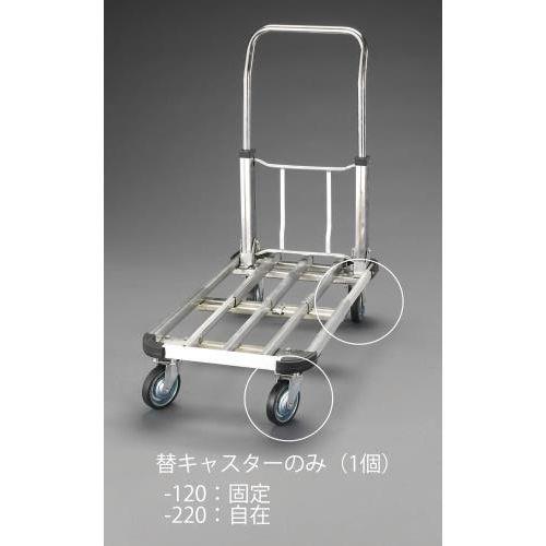 100mm 固定金具キャスター