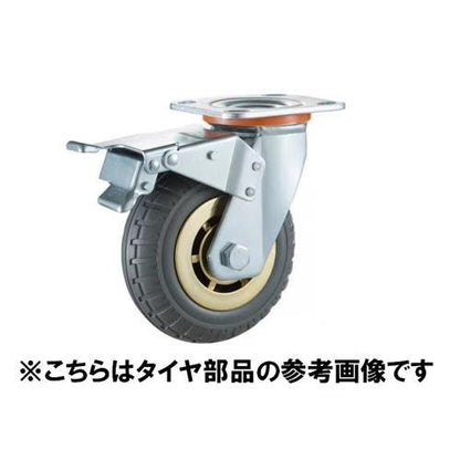 ［EA520DB-30用］ 交換用タイヤ