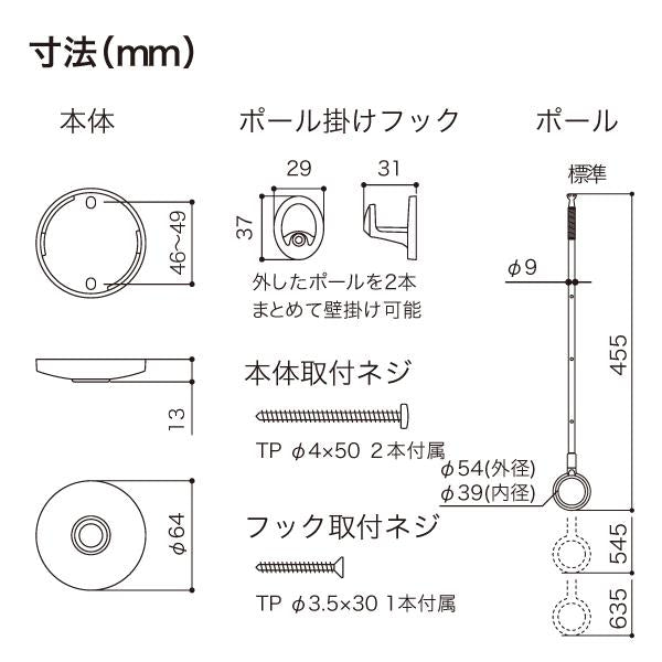ホスクリーン 室内用 天井付 スポット型 ＜SPC-BK＞