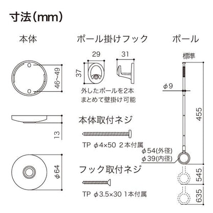 ホスクリーン 室内用 天井付 スポット型 ＜SPC-BK＞