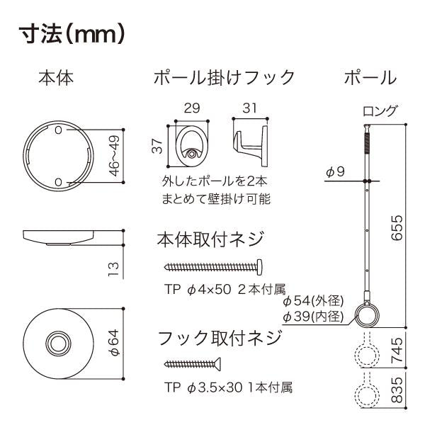 ホスクリーン 室内用 天井付 スポット型 ＜SPCL-BK＞