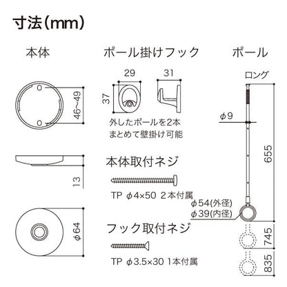 ホスクリーン 室内用 天井付 スポット型 ＜SPCL-BK＞