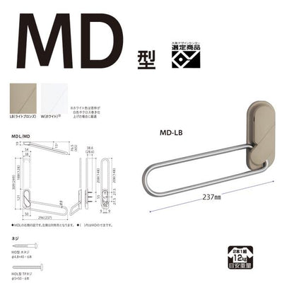 ホスクリーン 室内用 窓枠取付 ＜MD-LB＞