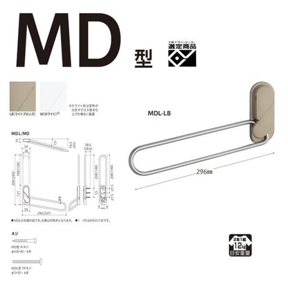 ホスクリーン 室内用 窓枠取付 ＜MDL-LB＞