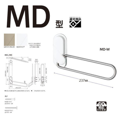 ホスクリーン 室内用 窓枠取付 ＜MD-W＞