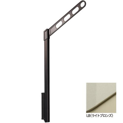 ホスクリーン 屋外用 腰壁用物干 上下式 ハイグレードタイプ ＜LP-55＞