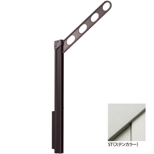 ホスクリーン 屋外用 腰壁用物干 上下式 ローコストタイプ ＜GP-45＞