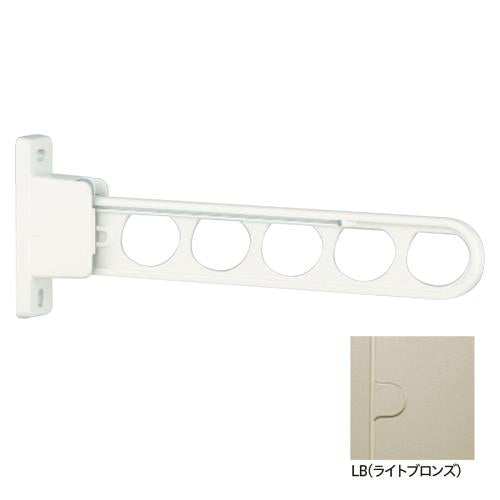 ホスクリーン 屋外用 腰壁用物干 スタンダードタイプ ＜HC-45＞