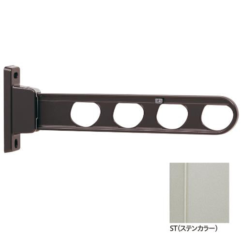 ホスクリーン 屋外用 腰壁用物干 ローコストタイプ ＜HD-45＞