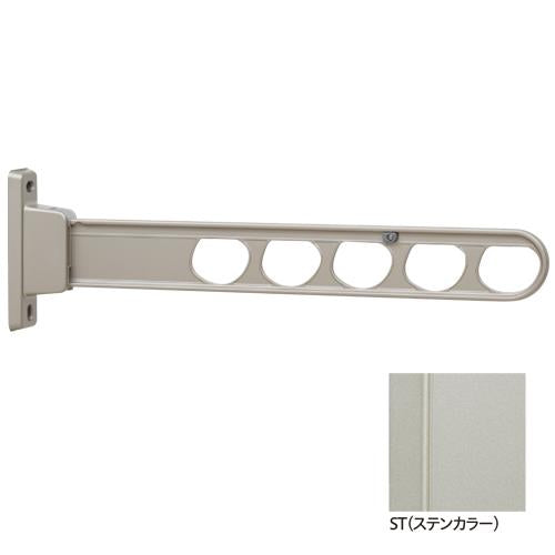 ホスクリーン 屋外用 腰壁用物干 ローコストタイプ ＜HD-55＞