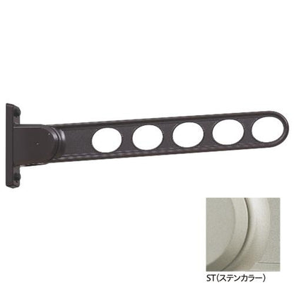 ホスクリーン 屋外用 窓壁用物干 ＜RK-55＞