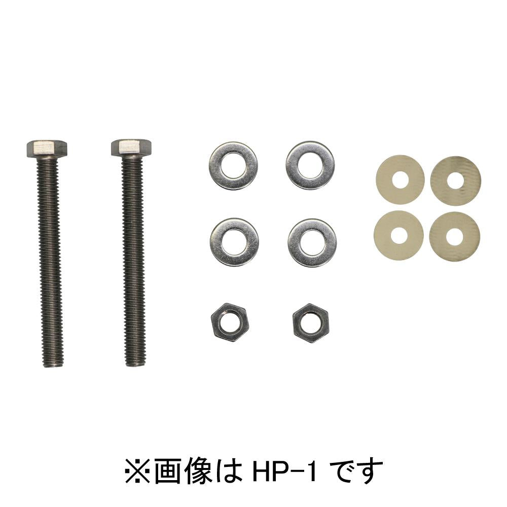 ホスクリーン 支柱取付パーツ ＜HP-1＞