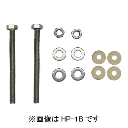 ホスクリーン 支柱取付パーツ ＜HP-1B＞