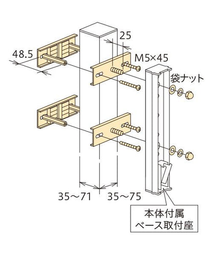 ホスクリーン 支柱ハサミ付パーツ ＜HP-2＞