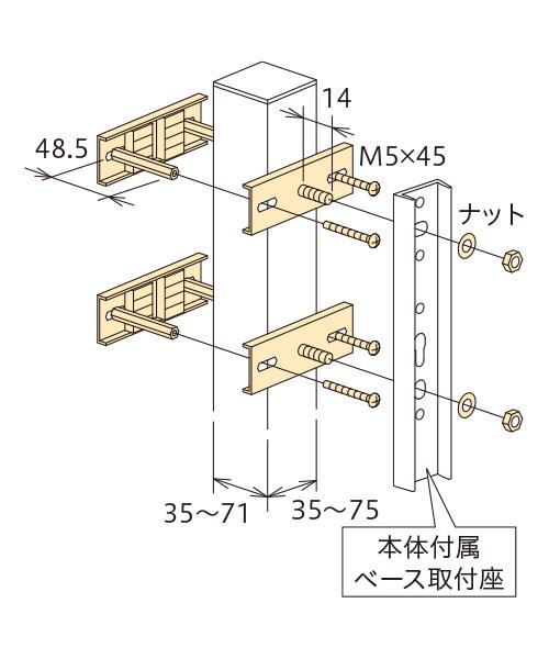 ホスクリーン 支柱ハサミ付パーツ ＜HP-2LP-DB＞