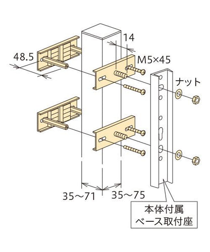 ホスクリーン 支柱ハサミ付パーツ ＜HP-2LP-DB＞