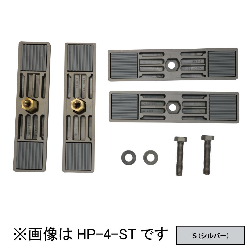 ホスクリーン 手すり子付パーツ ＜HP-4-S＞