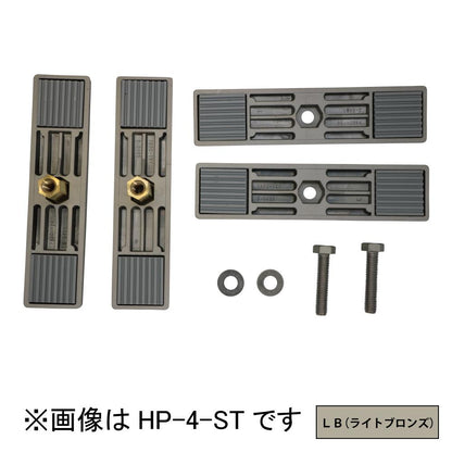 ホスクリーン 手すり子パーツ ＜HP-4-LB＞