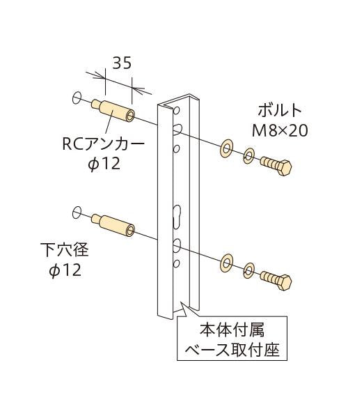 ホスクリーン ジカ付パーツ(コンクリート) ＜HP-5B＞