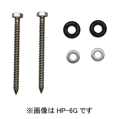 ホスクリーン 直付パーツ(木造) ＜HP-6G＞