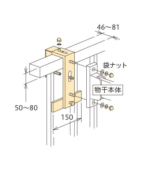 ホスクリーン 笠木付パーツ ＜HP-7B-DB＞