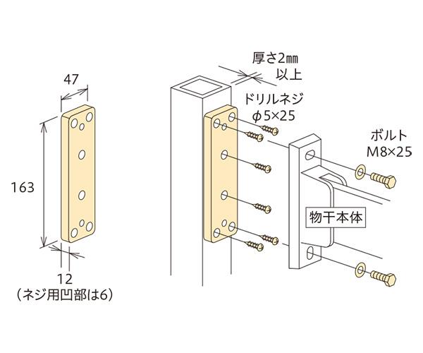 ホスクリーン 面付パーツ ＜HP-8B-ST＞