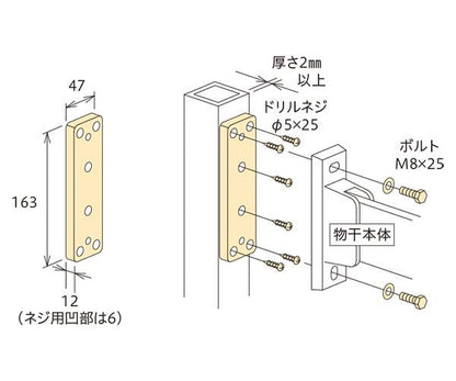 ホスクリーン 面付パーツ ＜HP-8B-DB＞