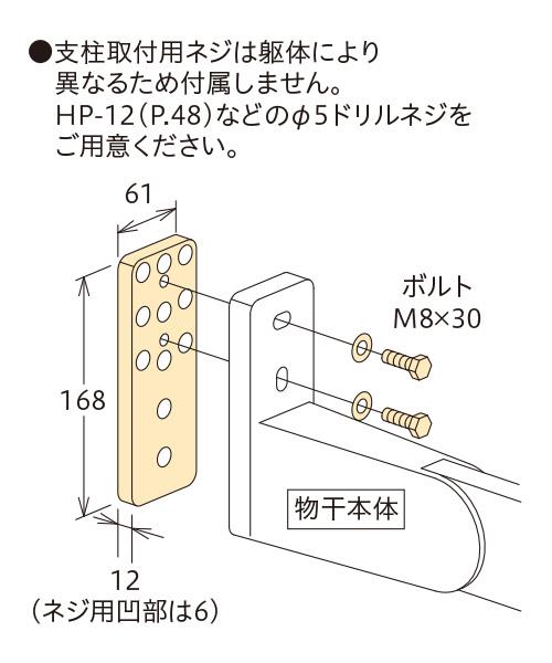 ホスクリーン 面付パーツ ＜HP-8L-DB＞