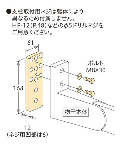 ホスクリーン 面付パーツ ＜HP-8L-DB＞