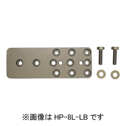 ホスクリーン 面付パーツ ＜HP-8L-LB＞