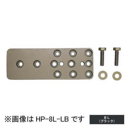 ホスクリーン 面付パーツ ＜HP-8L-BL＞