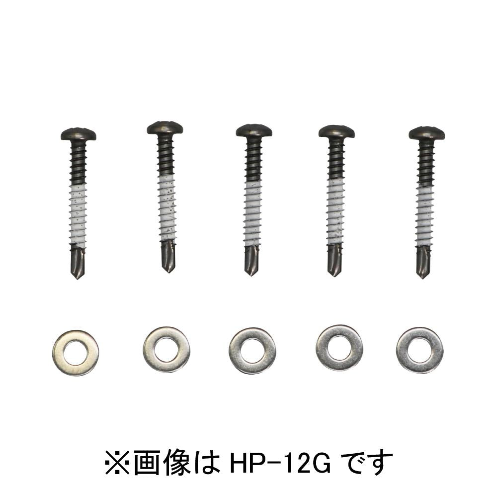 ホスクリーン 支柱直付パーツ ＜HP-12G＞