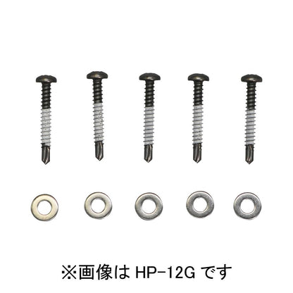 ホスクリーン 支柱直付パーツ ＜HP-12G＞