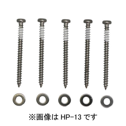ホスクリーン 直付パーツ(木造間柱) ＜HP-13＞