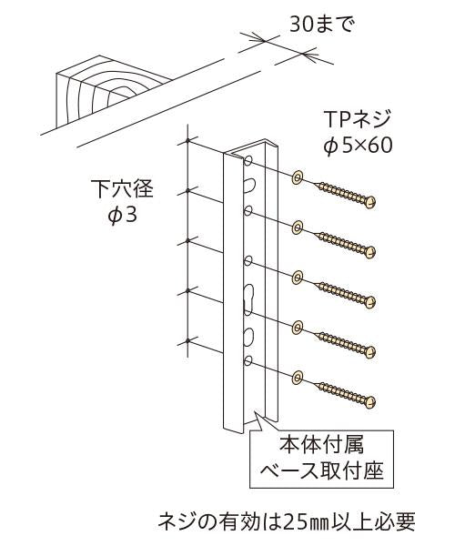 ホスクリーン 直付パーツ(木造間柱) ＜HP-13＞