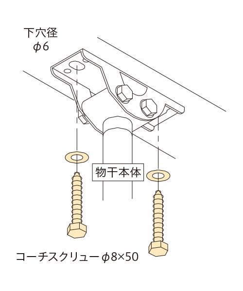 ホスクリーン 木下地直付パーツ ＜HP-15-DB＞
