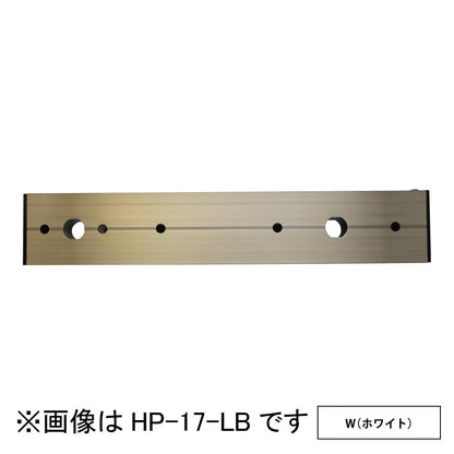ホスクリーン アルミ台座 ＜HP-17-W＞