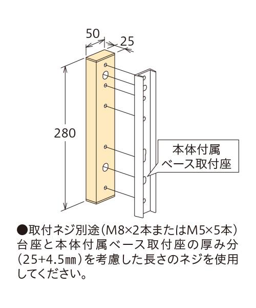 ホスクリーン アルミ台座 ＜HP-17-W＞