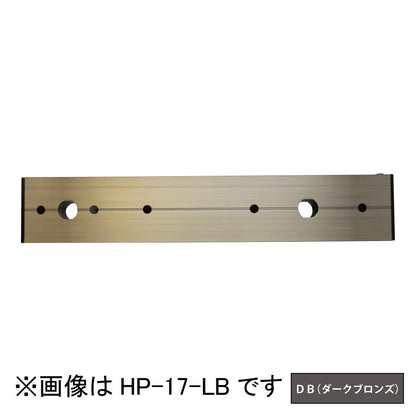 ホスクリーン アルミ台座 ＜HP-17-DB＞