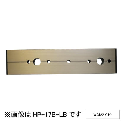 ホスクリーン アルミ台座 ＜HP-17B-W＞