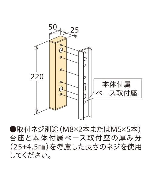 ホスクリーン アルミ台座 ＜HP-17B-W＞
