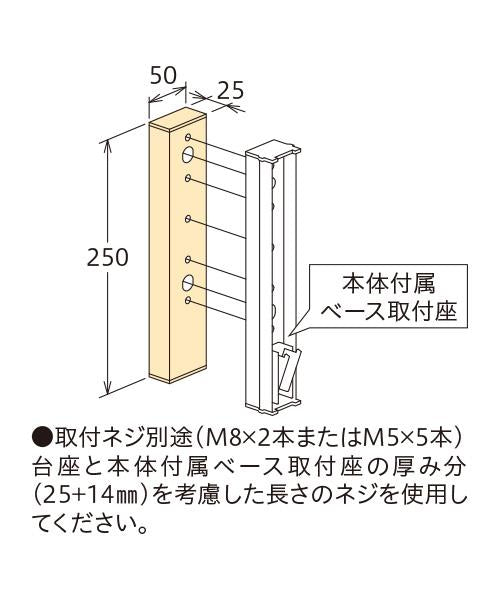 ホスクリーン アルミ台座 ＜HP-17G-DB＞