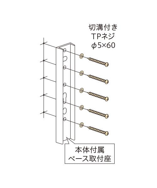 ホスクリーン 鉄骨ネジ ＜HP-21＞