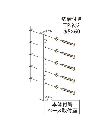 ホスクリーン 鉄骨ネジ ＜HP-21＞
