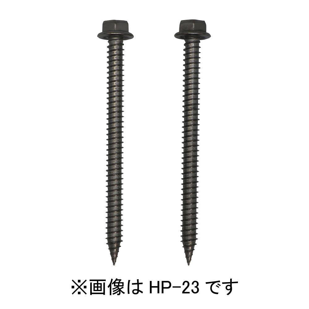 ホスクリーン 直付パーツ(木造) ＜HP-23＞