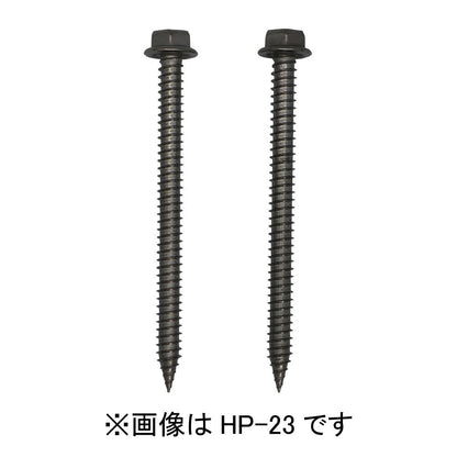 ホスクリーン 直付パーツ(木造) ＜HP-23＞